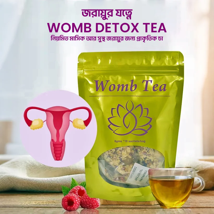 Womb Detox Tea – জরায়ুর সুস্থতা ও নিয়মিত মাসিকের জন্য প্রাকৃতিক চা
