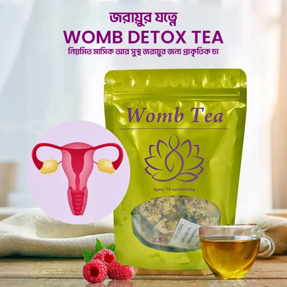 Womb Detox Tea – জরায়ুর সুস্থতা ও নিয়মিত মাসিকের জন্য প্রাকৃতিক চা