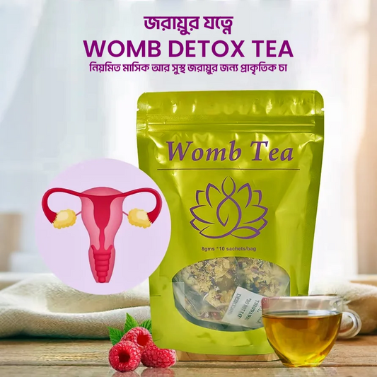 Womb Detox Tea – জরায়ুর সুস্থতা ও নিয়মিত মাসিকের জন্য প্রাকৃতিক চা